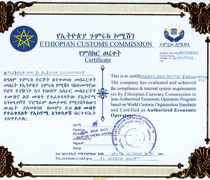 Certificate1