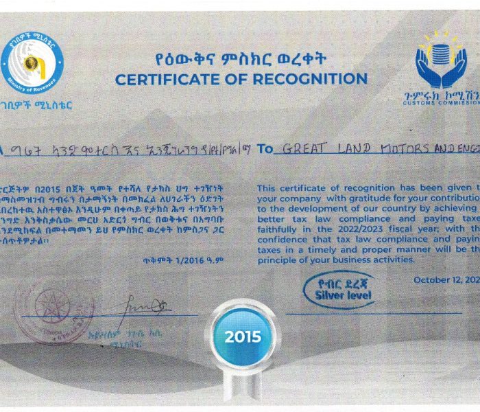 Certificate4