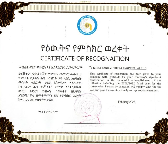 Certificate5