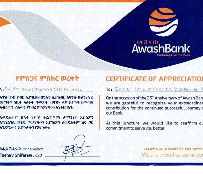 Certificate of Recognition by Awash Bank